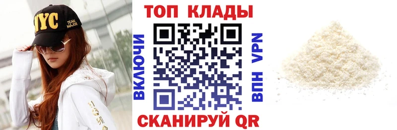Где можно купить наркотики Салаир Конопля АМФ A-PVP Меф мяу мяу ГАШ кракен как зайти Кокаин