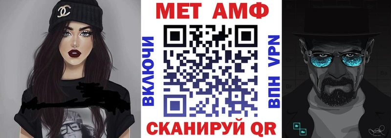 дарнет шоп  Салаир  Amphetamine Premium 