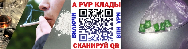 A-PVP СК  Салаир 