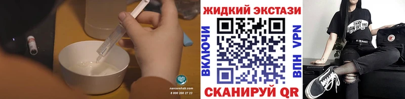 наркошоп  Салаир  ссылка на мегу как войти  БУТИРАТ GHB 