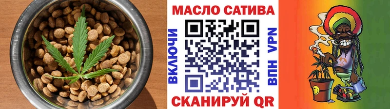 Еда ТГК конопля  магазин    Салаир 