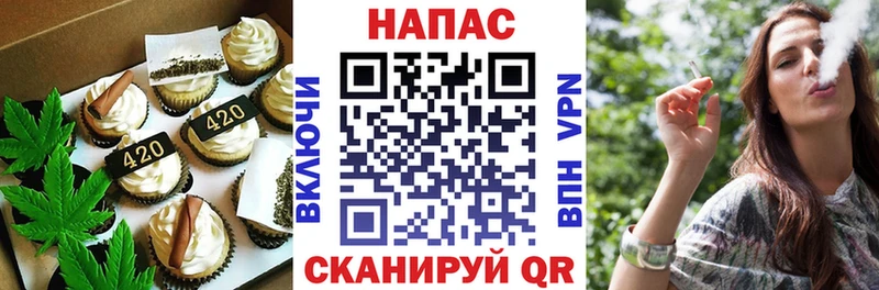 Canna-Cookies марихуана Салаир