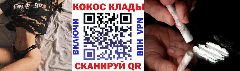 КОКАИН 97%  Салаир 