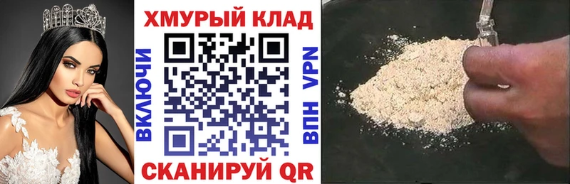 Героин афганец  Салаир 