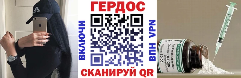 Героин VHQ Салаир