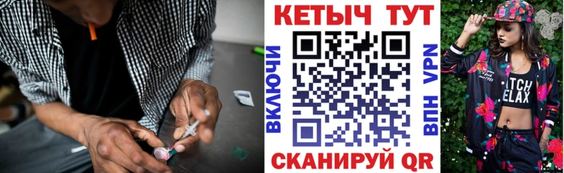 что такое наркотик  Салаир  Кетамин ketamine 