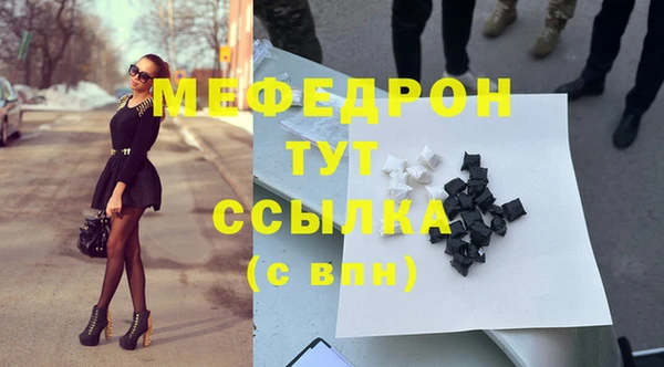 скорость mdpv Аркадак