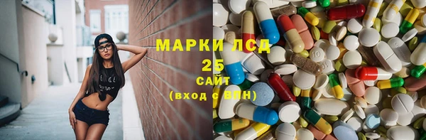героин Армянск