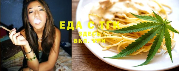 крисы Красноперекопск