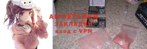 героин Армянск