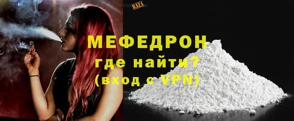 скорость mdpv Аркадак