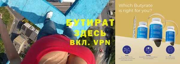 тгк Арсеньев