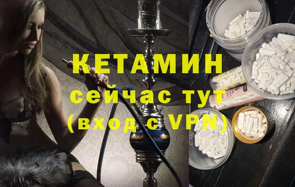 героин Армянск