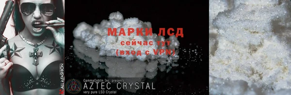 героин Армянск