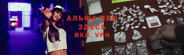 ALPHA PVP Пересвет