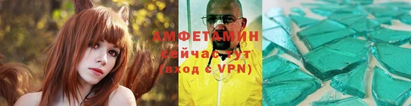 тгк Арсеньев