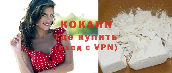 героин Армянск