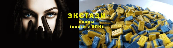 героин Армянск