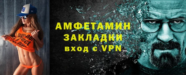 дживик Краснотурьинск