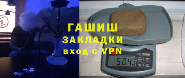 скорость mdpv Аркадак