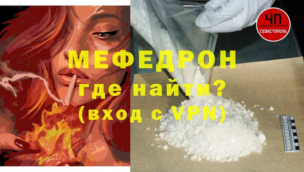 тгк Арсеньев