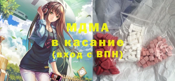 тгк Арсеньев