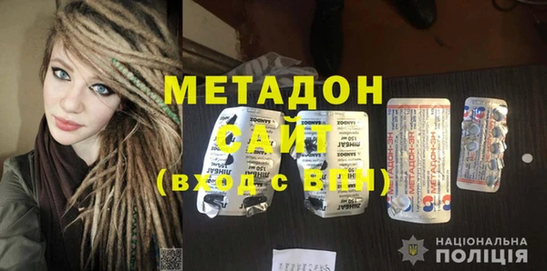 тгк Арсеньев