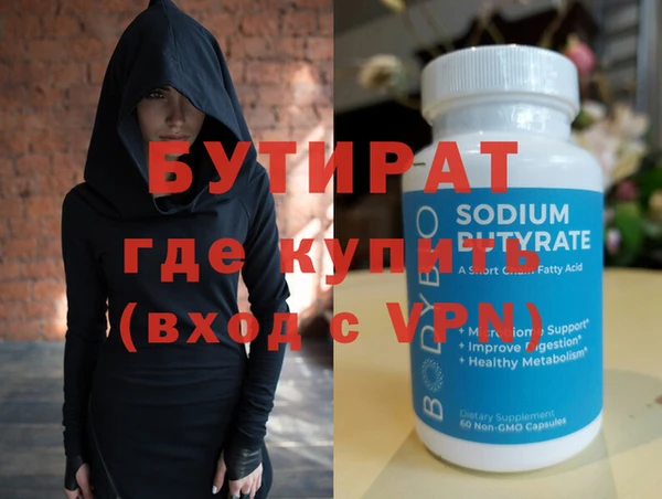 скорость mdpv Аркадак