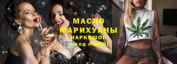 тгк Арсеньев