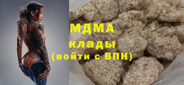 скорость mdpv Аркадак