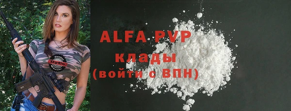 тгк Арсеньев