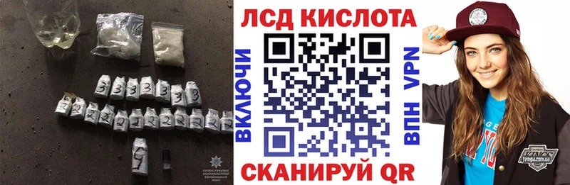 Лсд 25 экстази кислота  где можно купить наркотик  Салаир 