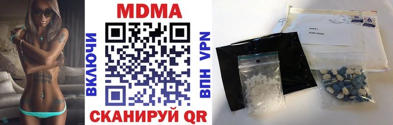 MDMA Molly  Салаир 