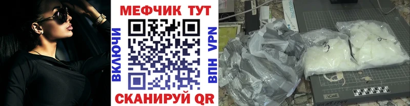 как найти закладки Салаир МЕФ кристаллы