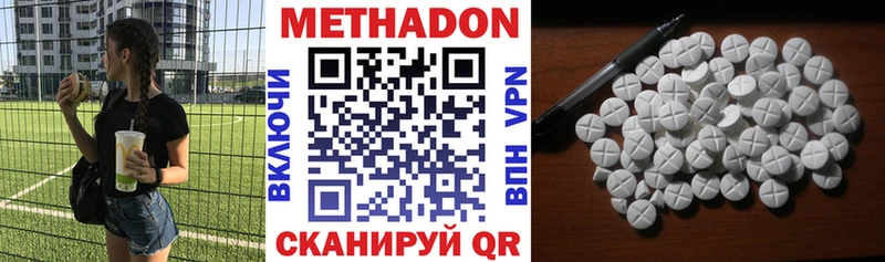 MEGA ONION Салаир нарко площадка формула МЕТАДОН methadone