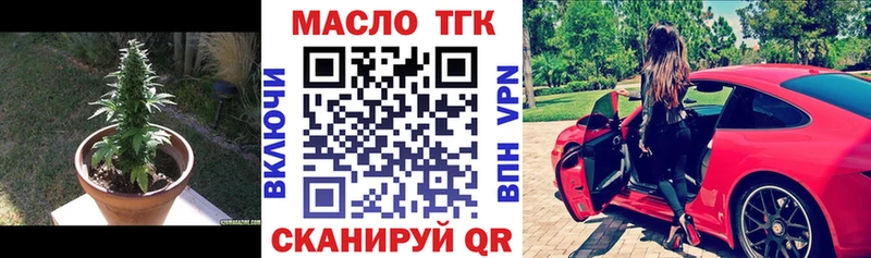 OMG вход  Салаир  это какой сайт  где купить наркоту  Дистиллят ТГК THC oil 